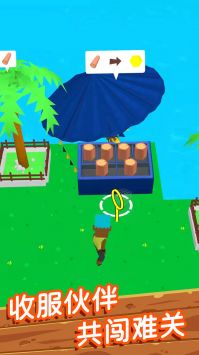 木筏终极求生 v3.2.5