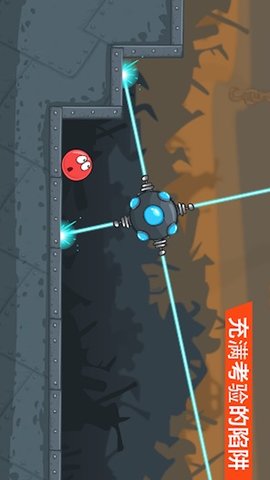红球大冒险 v1.00
