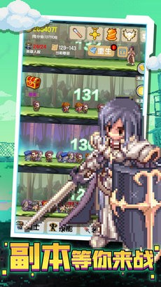 攻下这座塔 v1.0.1