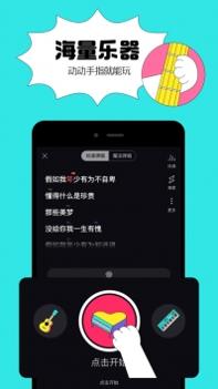 猫爪弹唱ios版截图2