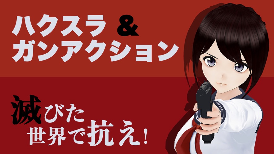 最后的少女枪手游戏安卓版  v3.1.1