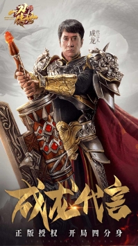 一刀传世果盘版 v4.0.5