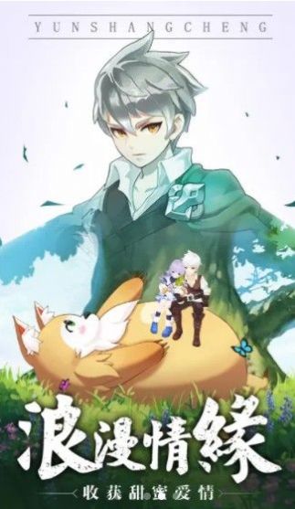 勇者大陆新纪元手游官方安卓版  v4.1.2