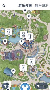 迪士尼度假区  v10.1.1
