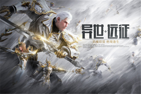 荣耀大天使qq版  v1.10.69