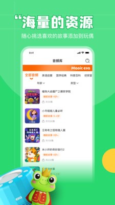 魔法艾拉  v1.1.1