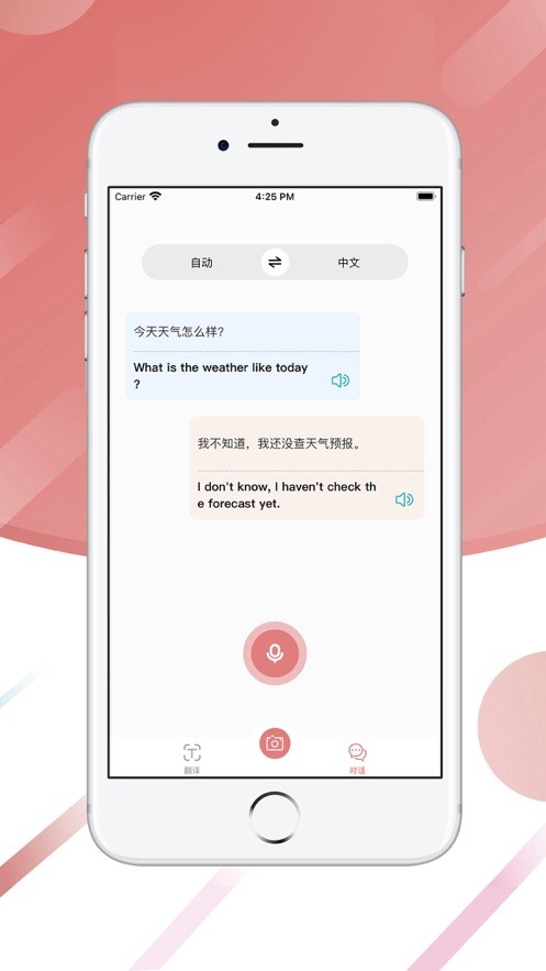 识徒  V 1.0