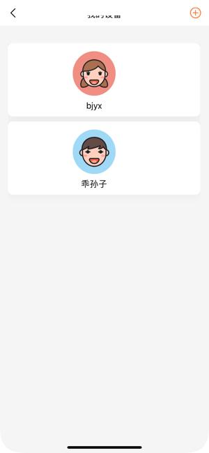 奶声奶气 2019-12-13 16:35