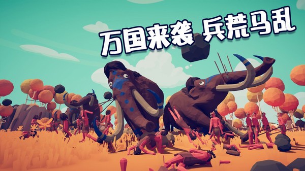 全面战争模拟器2完整版  v1.0.74