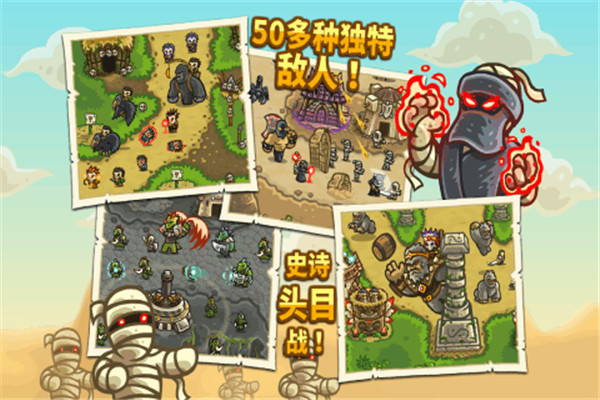 王国保卫战前线全英雄破解版 v1.0.2