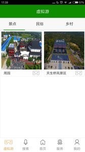 溧水旅游 2022-12-31 07:56