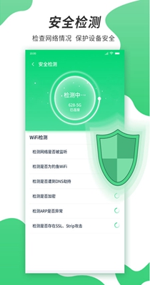 速龙wifi v1.0.2