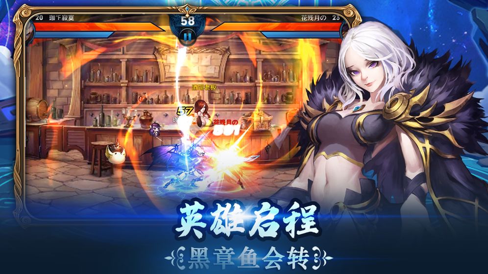 小小骑士团传奇免费金币钻石最新版  v5.4.1