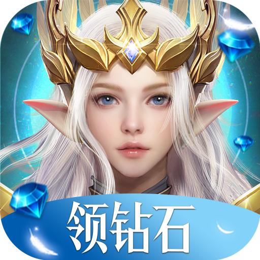 大天使:新大陆红包版