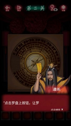恐怖新娘红嫁衣抖音版  v100.0.1