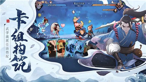 古今江湖1.26.1 v1.26.1