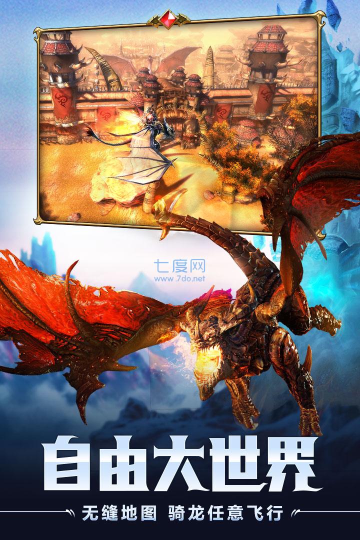 龙魔世界 v2.0.1