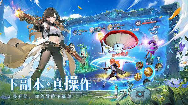 旅行骑士手机版下载官方正版  v3.3.3