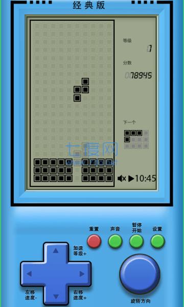 老版经典俄罗斯方块 4.0.8