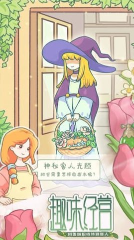 香水小店 v3.45.00