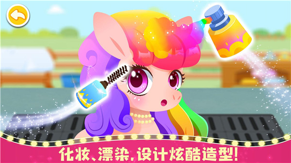 奇妙小马俱乐部游戏2023最新版