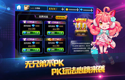 节奏大师回归下载官方正版2023  v3.0.3