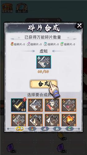 全民养神兽  V 1.0