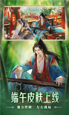 三国杀3.9.0版本 v3.9.0