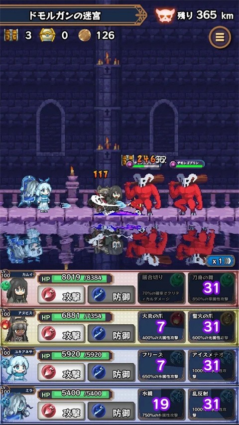 淘气地下城中文版 v2.3.5