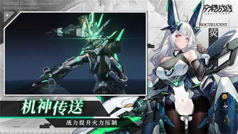 交错战线官网版 v2.0.9