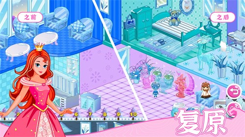 梦想房间设计改造  v1.0