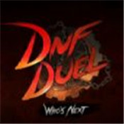 地下城与勇士决斗