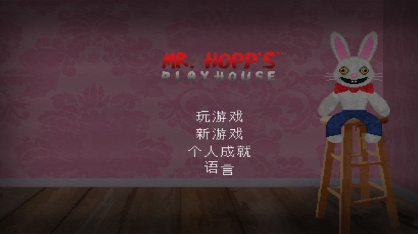 霍普先生的玩具屋 v1.643