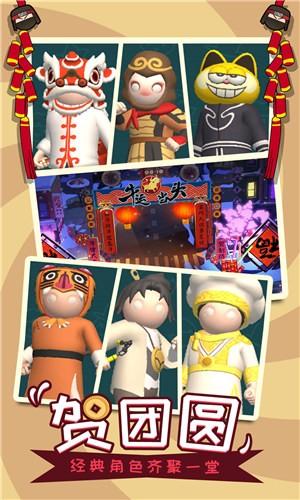 功夫奇遇记点到为止  v0.53.0