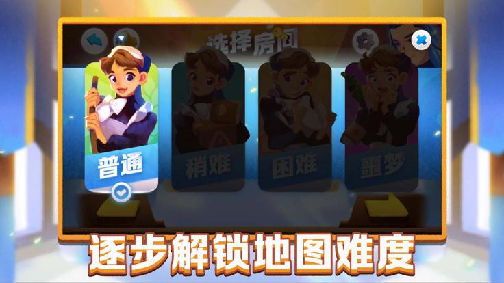 伯爵家的女仆  V 1.0.0