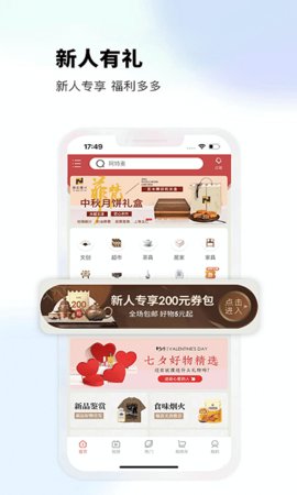 阿特麦截图0