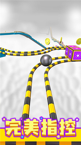 进击的球球无广告版 v1.0.5