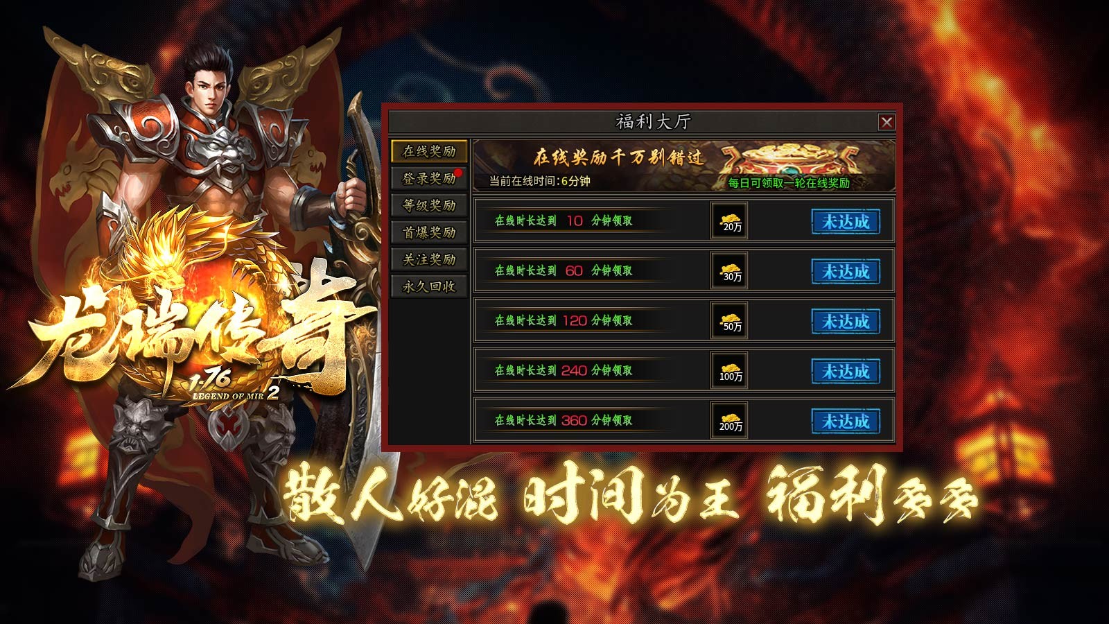 龙瑞传奇 2024-04-23 17:00