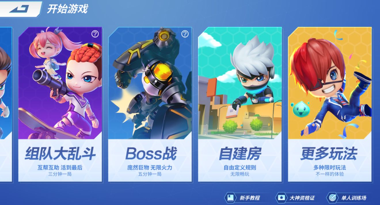 逃跑吧少年7.4.1最新版免费钻石无限点券  v3.3.3