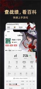 小黑盒概念版  v1.3.267
