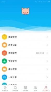 磁力星球app v3.1.5