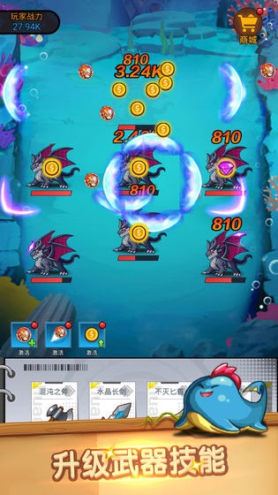 一起来弹球吧  v1.0.0