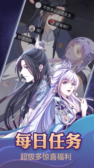 木木韩漫2022  v2.0