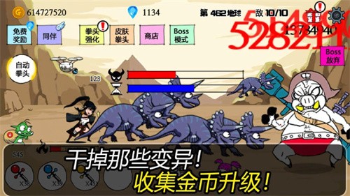 疯狂的拳头  v1.0.0