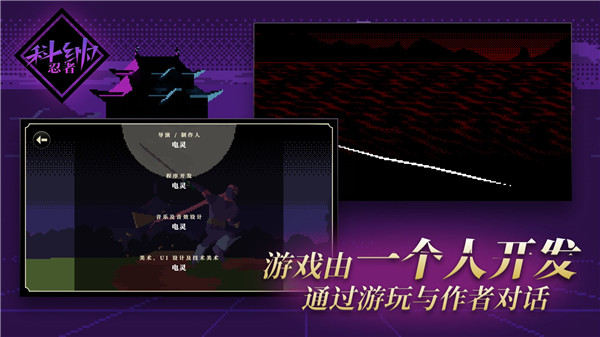 科纳忍者最新版 v2.1.1