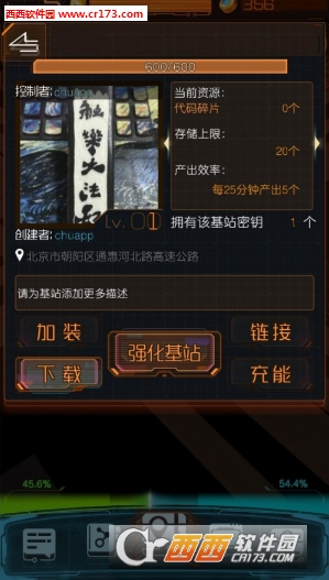 猎人游戏终端