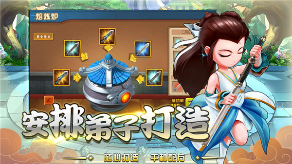 一代掌门  v2.0.9