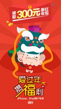 大麦网 v3.0.5