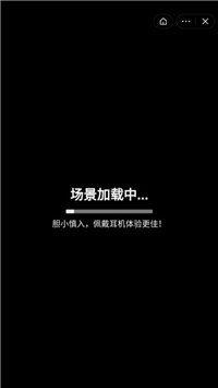 恐怖老屋7之废弃工厂 2021-09-24 09:26