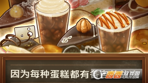 Dessert Chain(甜品连锁店安卓最新版) v0.6.1 安卓版
